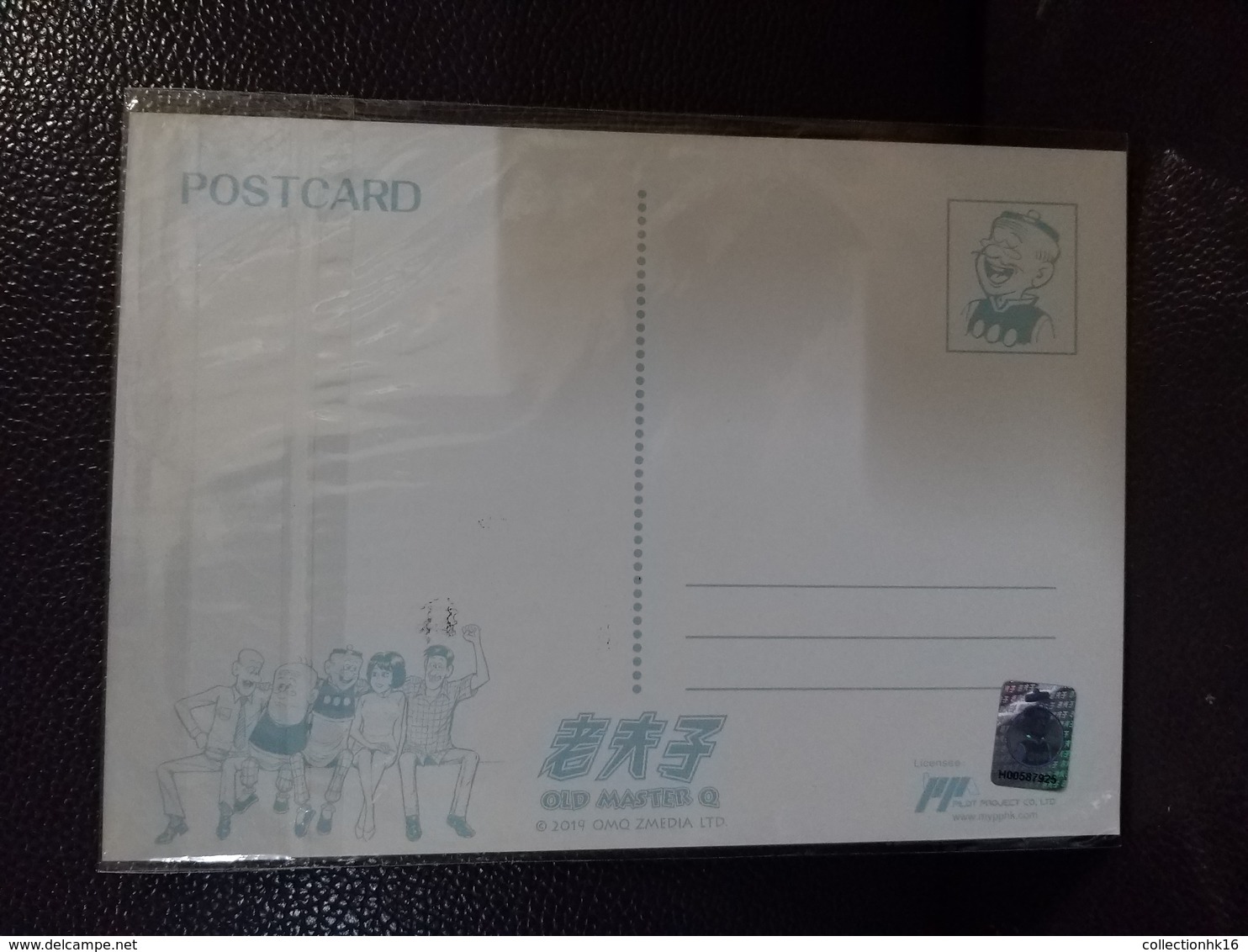 Old Master Q 老夫子 2019 Hong Kong Maximum Card Type D - Maximumkarten