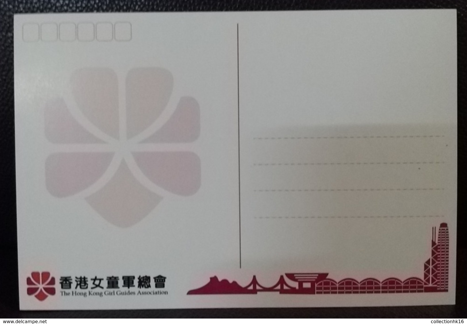 Centenary Of Hong Kong Girl Guides 2016 Hong Kong Maximum Card MC - Maximum Cards