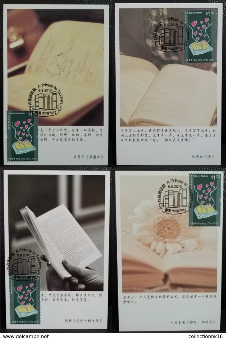 A Tribute To Teachers Books Love Heart 2016 Hong Kong Maximum Card MC Set Type A - Maximum Cards