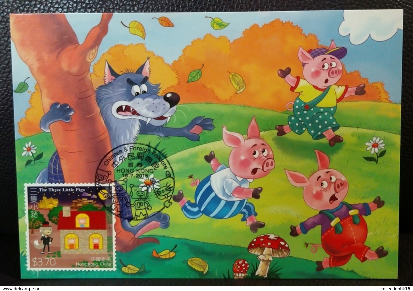 The Three Little Pigs Folklore Child Story 2015 Hong Kong Maximum Card MC Type B - Maximum Cards