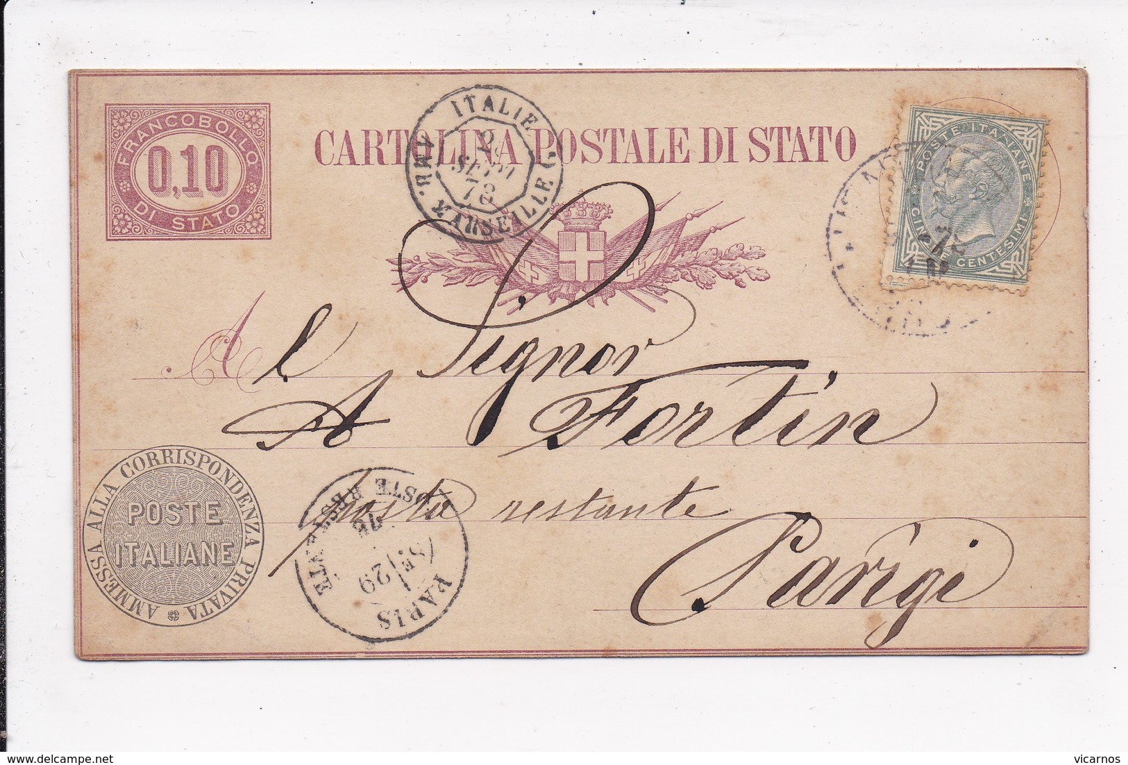 CP ENTIER POSTAL ITALIE - Interi Postali