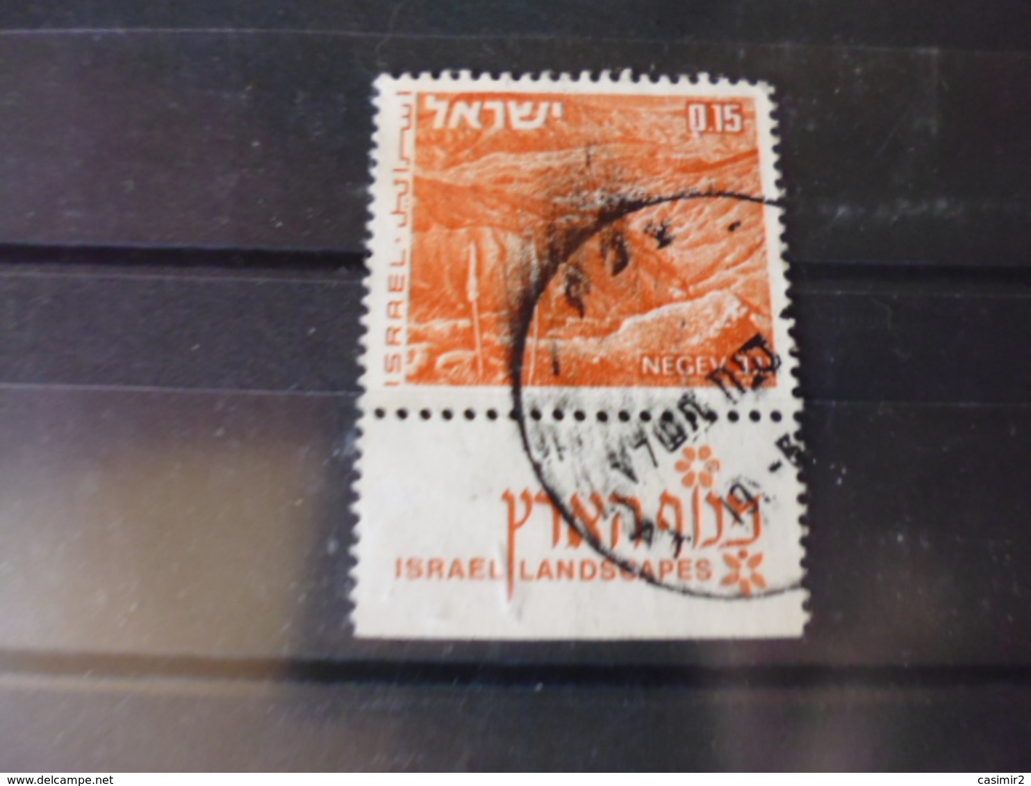 ISRAEL YVERT N° 460 - Used Stamps (with Tabs)