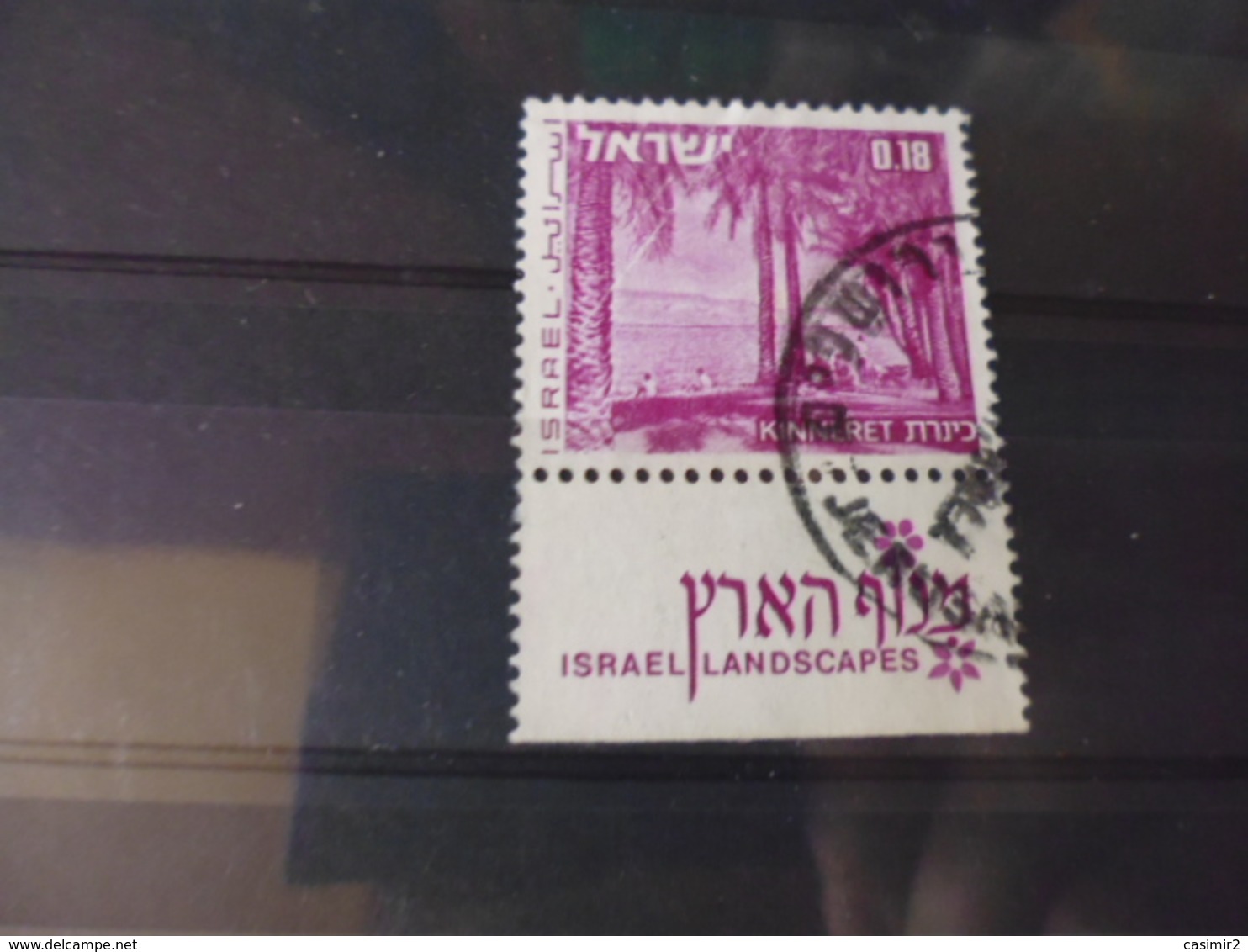 ISRAEL YVERT N° 461 - Oblitérés (avec Tabs)