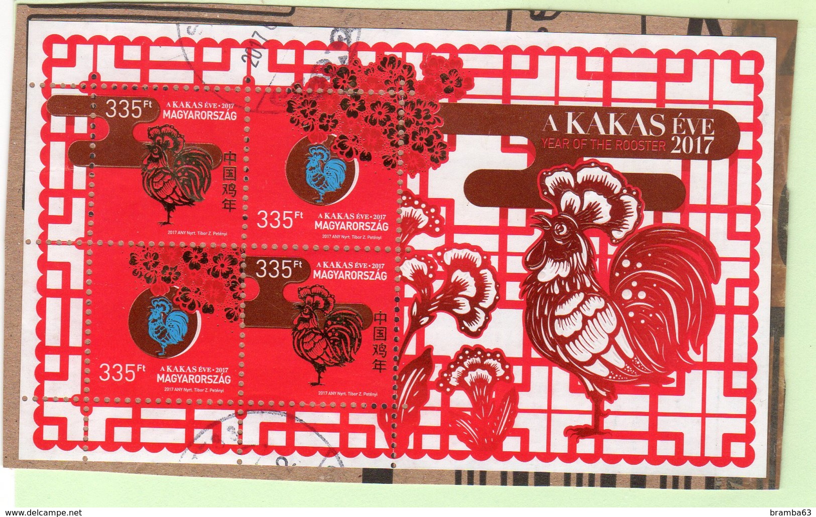 HUNGARY 2017 Magyarorszàg AKAKAS ève Year Of The Rooster - Foglietto Intero Usato - Commemorative Sheets