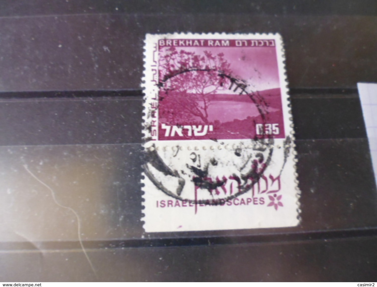 ISRAEL YVERT N° 534 - Oblitérés (avec Tabs)