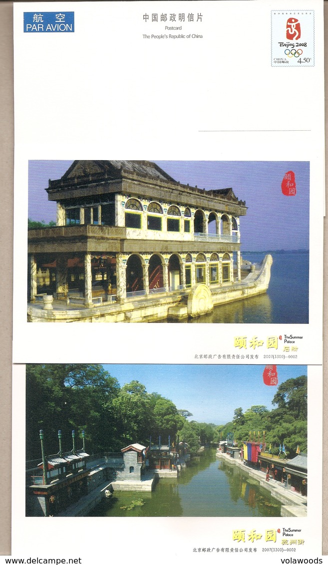 Cina - 5 Cartoline Postali Nuove In Contenitore E In Serie Completa: Il Palazzo D'Estate - 2007 - Cartoline Postali