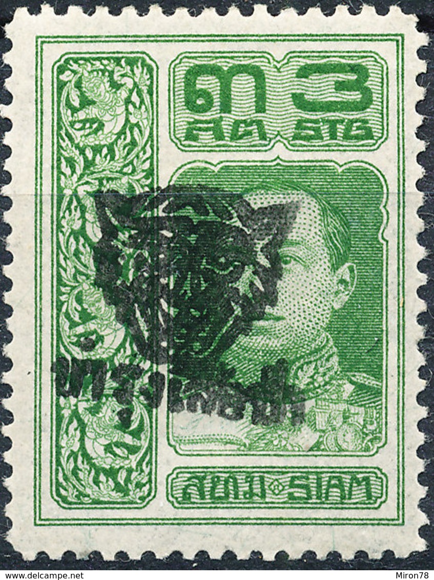 Stamp Thailand 1920 Overprint   Mint Lot67 - Thailand