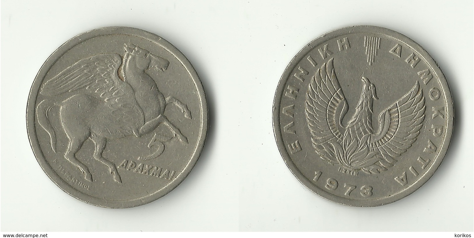 5 FIVE DRACHMA – DRACHMES - GREEK COIN – 1973 - GREECE - HELLAS - ΠΕΝΤΕ ΔΡΑΧΜΕΣ - Grèce