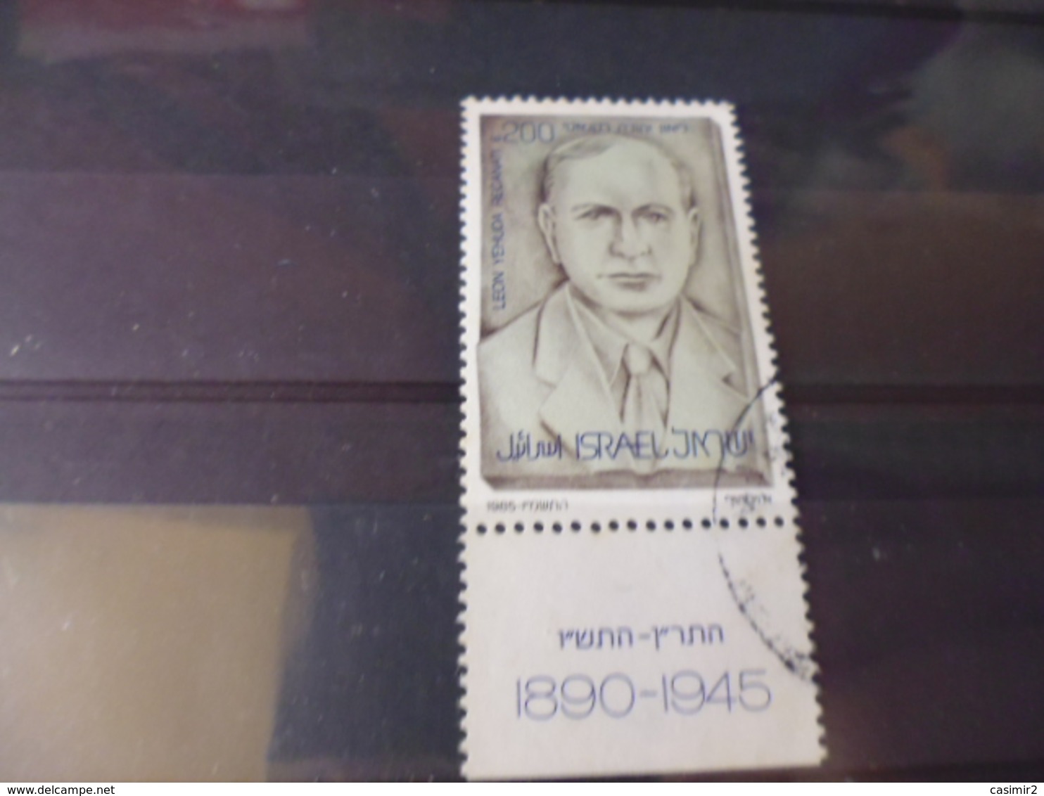 ISRAEL YVERT N° 957 - Used Stamps (with Tabs)
