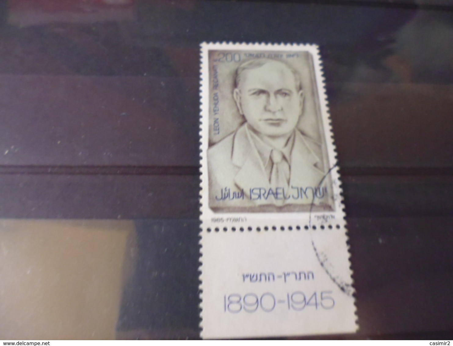 ISRAEL YVERT N° 957 - Usados (con Tab)