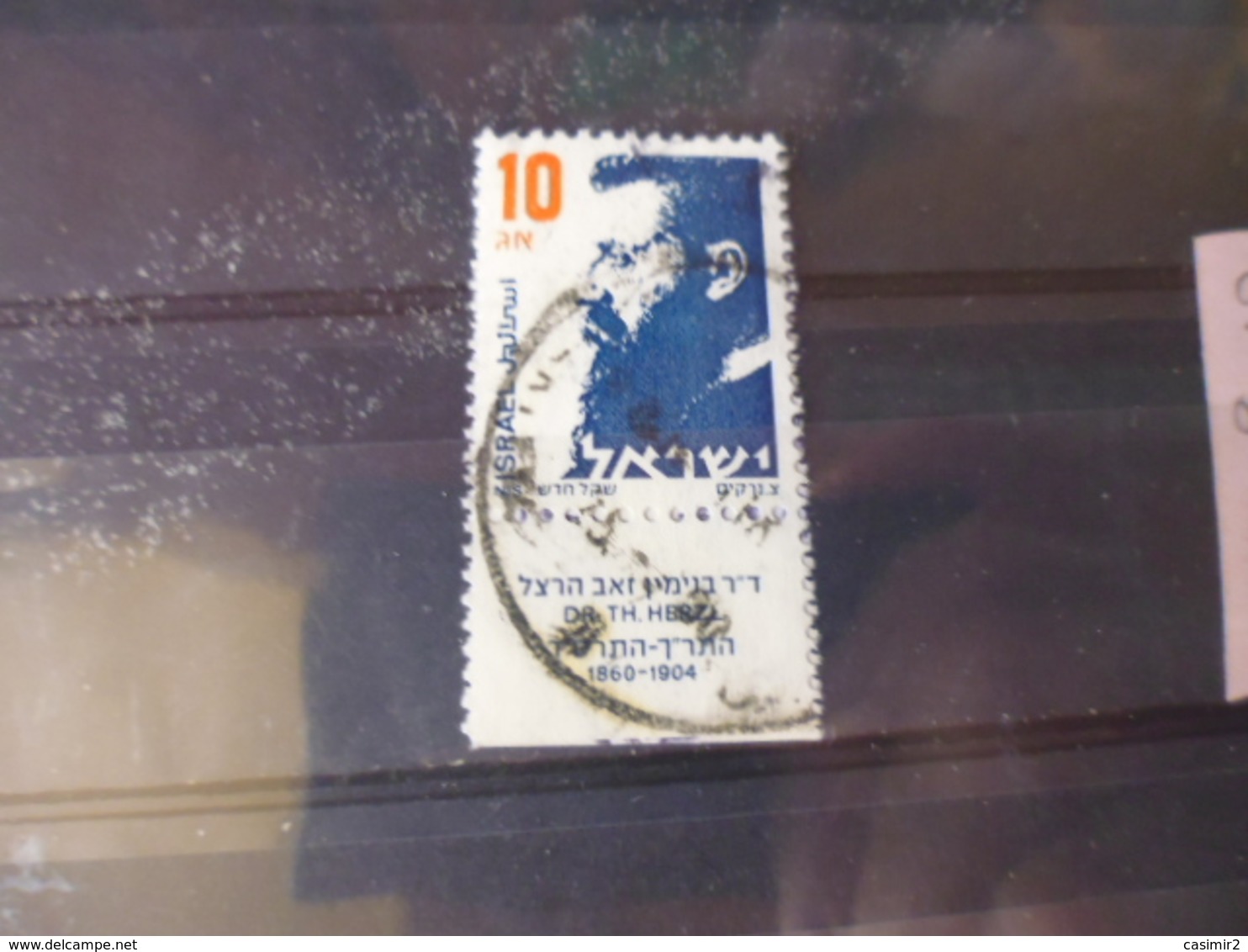 ISRAEL YVERT N° 963 - Used Stamps (with Tabs)