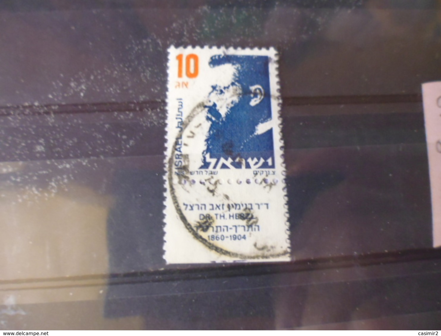 ISRAEL YVERT N° 963 - Gebraucht (mit Tabs)