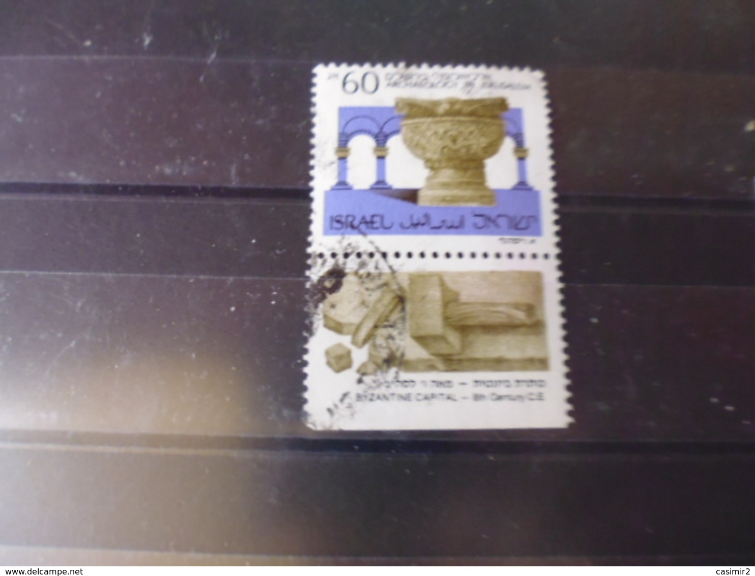 ISRAEL YVERT N° 1056 - Used Stamps (with Tabs)