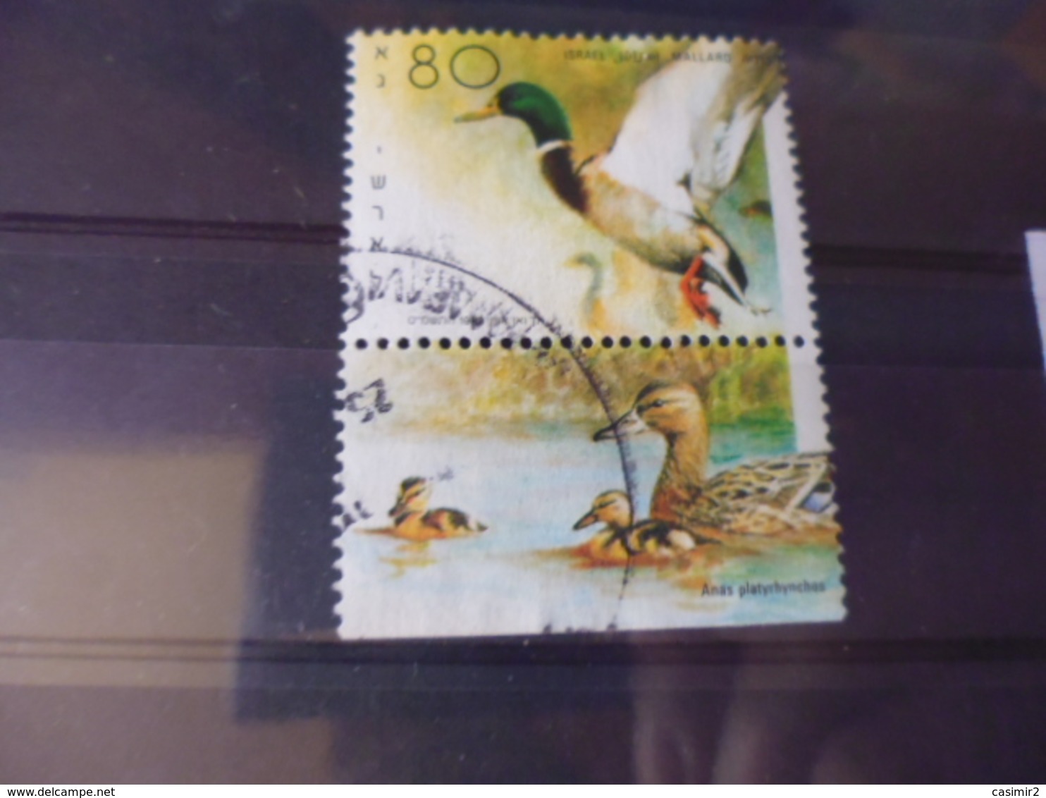 ISRAEL YVERT N° 1075 - Used Stamps (with Tabs)