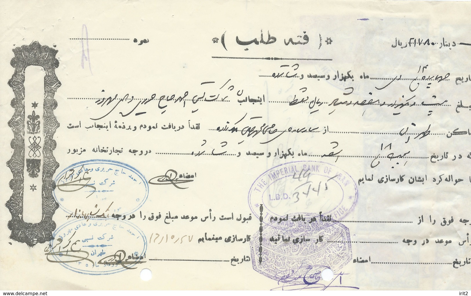 PERSIA IRAN PERSE,1938-date 1316 Persian,registered Document Of Debt To The Imperial Bank Of Iran,with 10x1R+50d Revenue - Irán