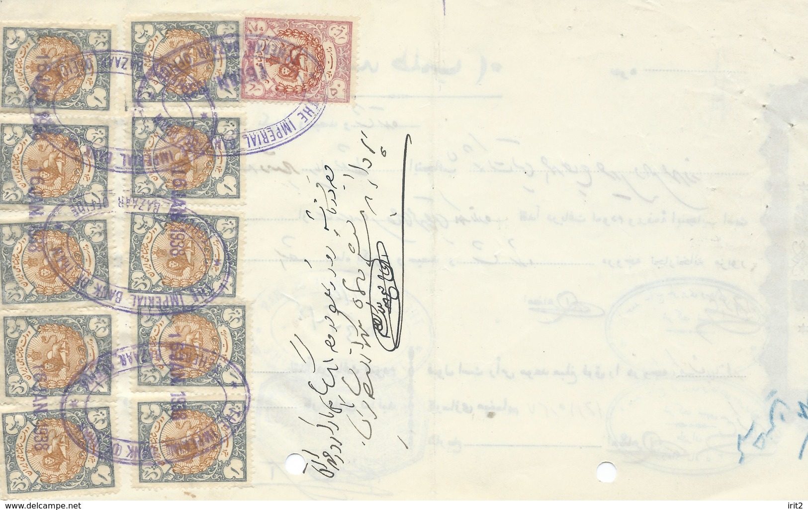 PERSIA IRAN PERSE,1938-date 1316 Persian,registered Document Of Debt To The Imperial Bank Of Iran,with 10x1R+50d Revenue - Irán