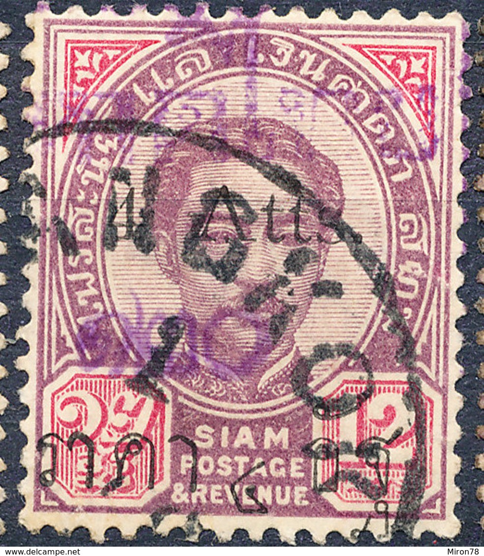 Stamp Thailand 1894 Overprint  Used Lot69 - Tailandia
