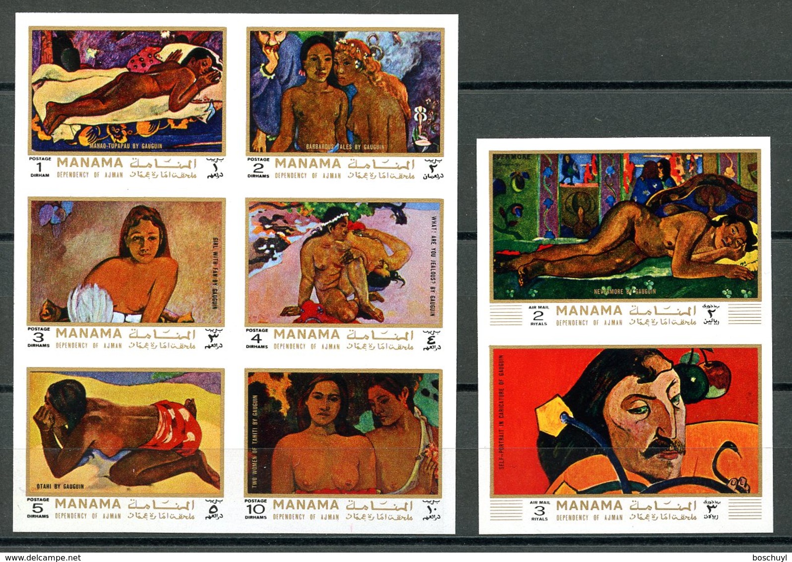 Manama, 1971, Paintings, Gauguin, Art, MNH Imperforated, Michel 875-882B - Manama