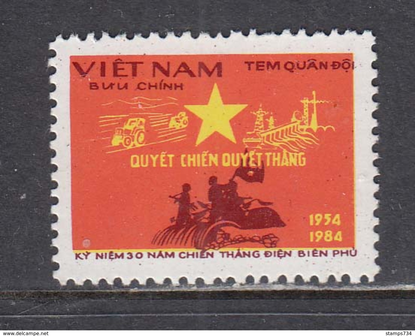 Vietnam 1984 - 30th Anniversary Of The Battle Of Dien Bien Phu, Portofreiheitsmarke Mi-Nr. 42, MNH** - Vietnam