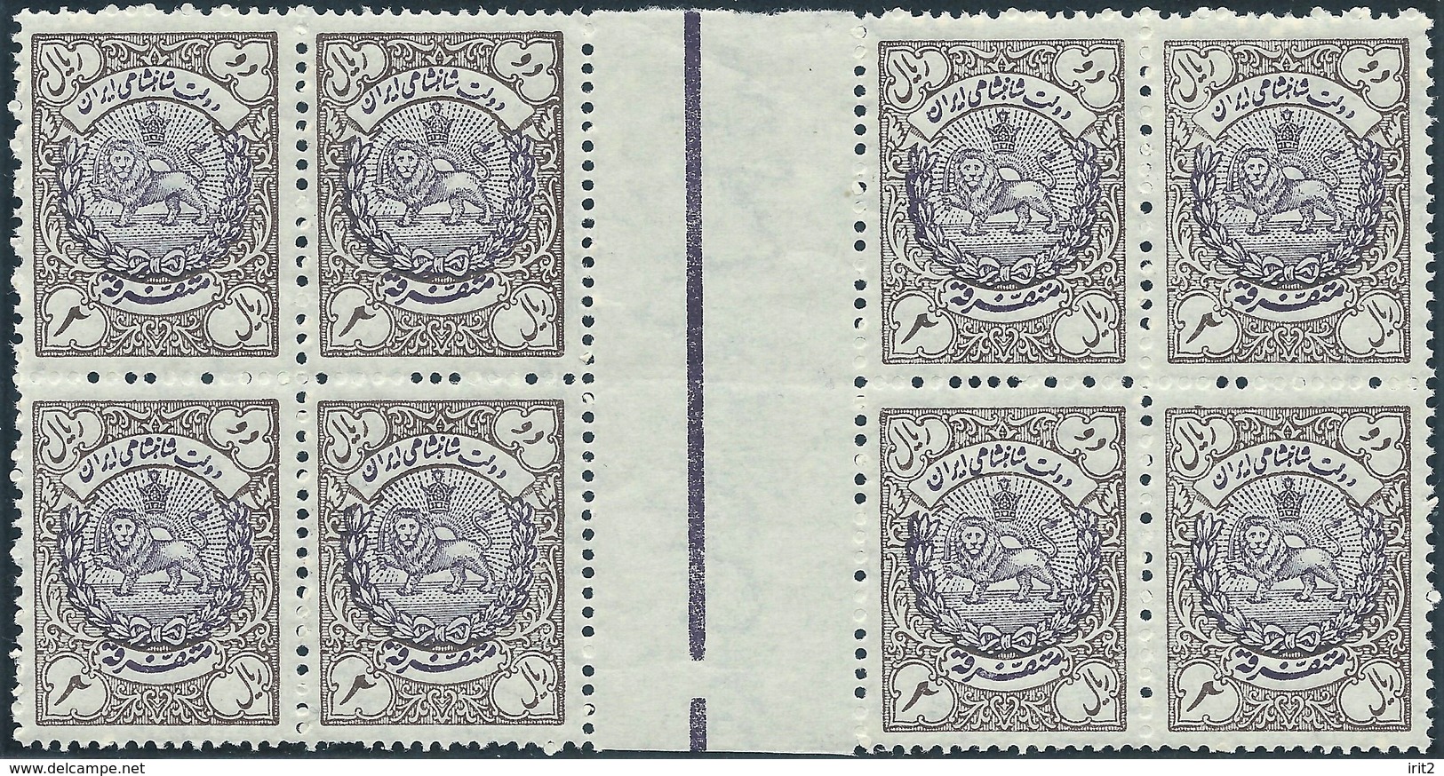 PERSIA PERSE IRAN PERSIEN PERSIAN,Imperial Government Of Iran, Pahlavi, Revenue Stamps 2 Rial In Two Whole Blocks, MNH - Irán