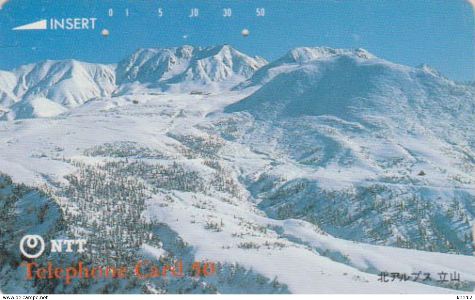 TC JAPON / NTT 310-096 B 1 - Paysage De Montagne / Alpes Japonaises - Mountain Landscape JAPAN Phonecard - Montagne