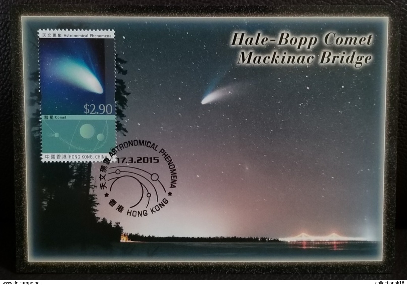 Astronomical Phenomena Comet Maximum Card 2015 Hong Kong Type C - Cartoline Maximum