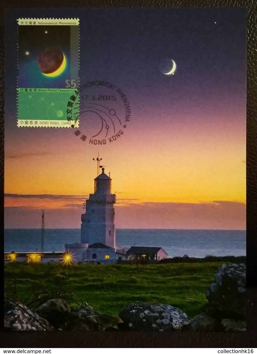 Astronomical Phenomena Moon-Planet Conjunction Moon Planet Maximum Card 2015 Hong Kong Type E - Cartoline Maximum