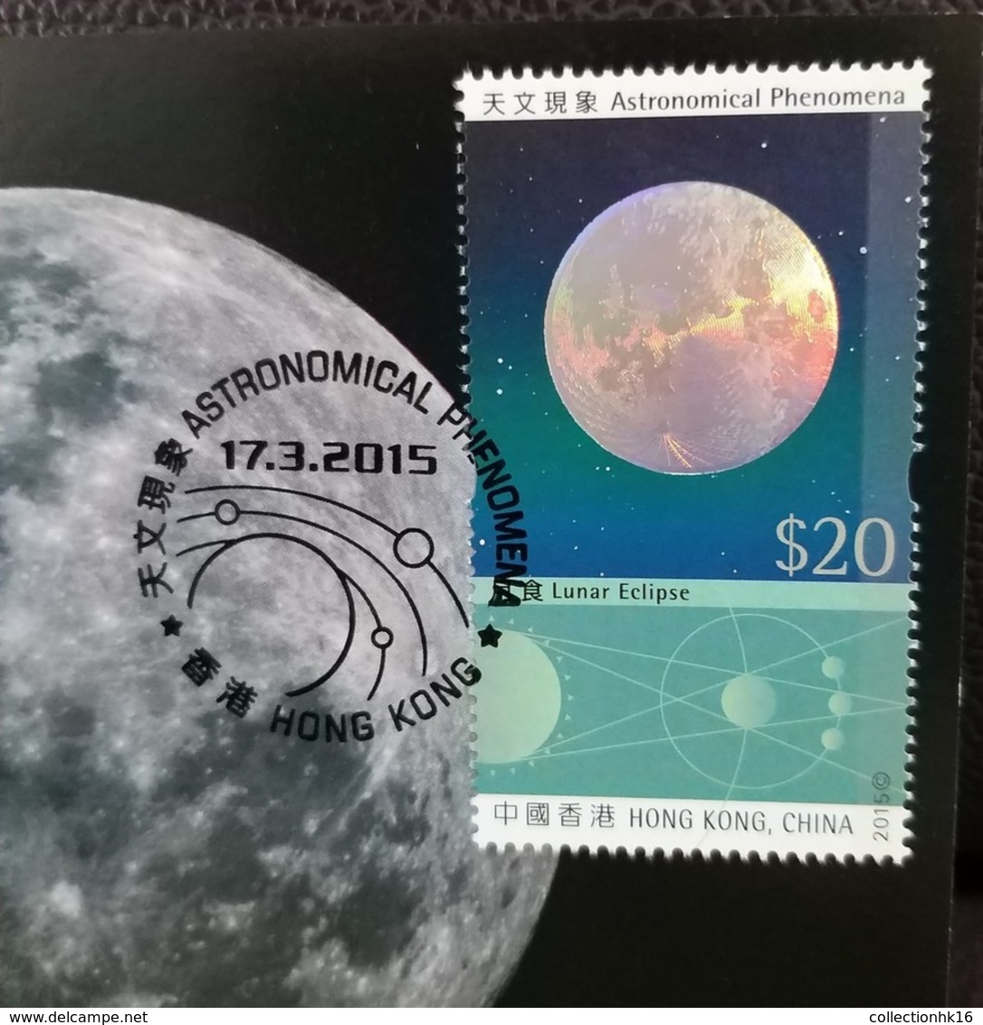 Astronomical Phenomena Lunar Eclipse Maximum Card 2015 Hong Kong From Stamp Sheetlet S/S Type G - Cartes-maximum