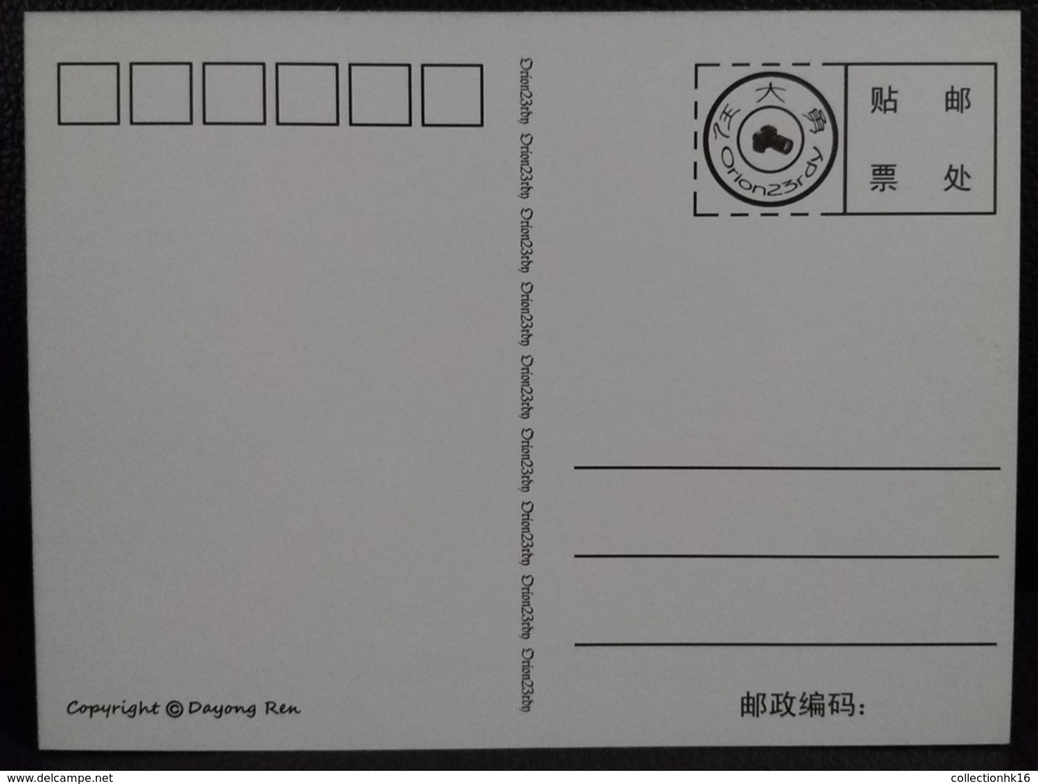 Astronomical Phenomena Lunar Eclipse Maximum Card 2015 Hong Kong From Stamp Sheetlet S/S Type G - Cartes-maximum