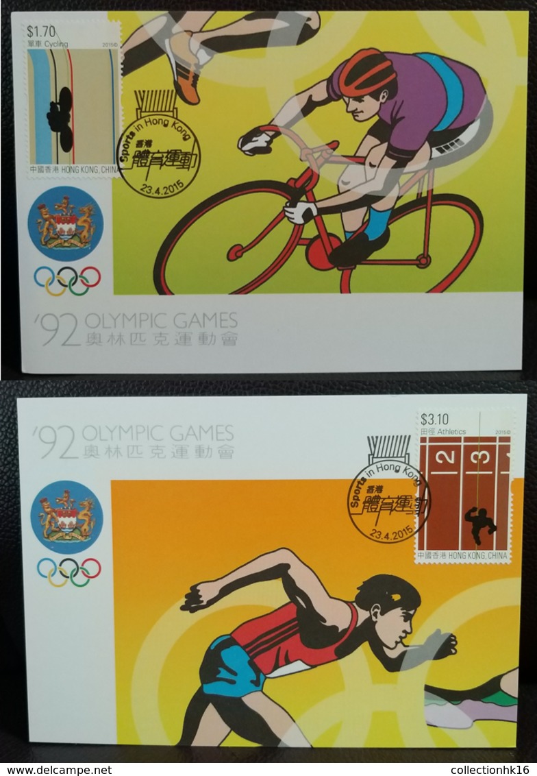 Olympic Games Sports Maximum Card Set 2015 Olympics Cycling Athletics Hong Kong Type B (2 Cards) - Maximum Cards