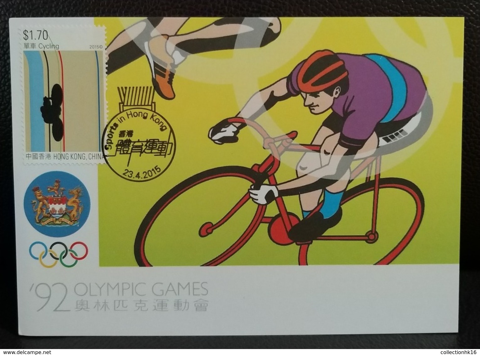 Olympic Games Sports Maximum Card Set 2015 Olympics Cycling Athletics Hong Kong Type B (2 Cards) - Maximum Cards