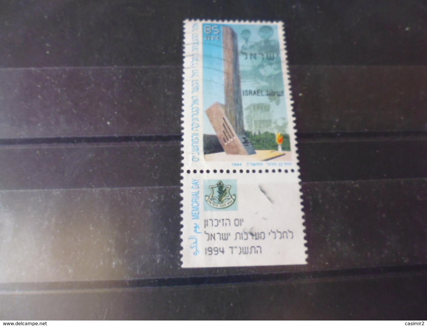 ISRAEL YVERT N° 1243 - Usados (con Tab)