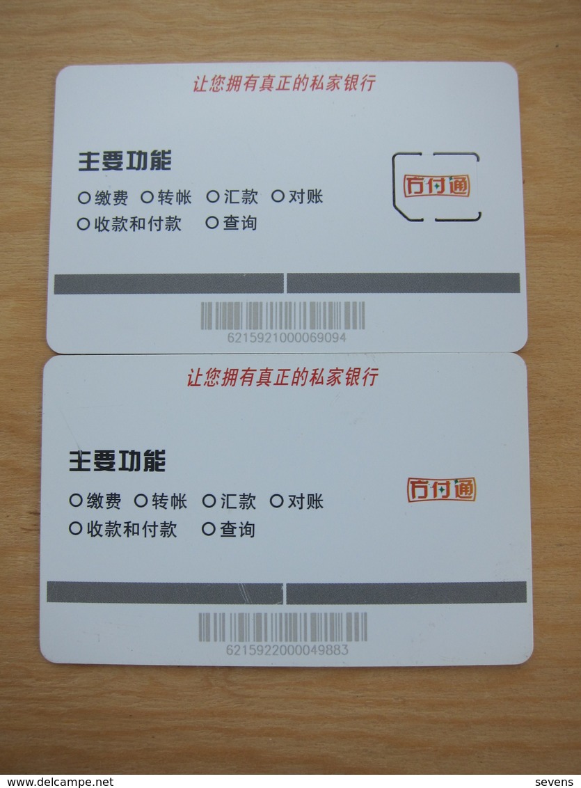 Jiangxi Rural Credit Union& Commercial Bank, Mobile Bank SIM Card,with And Without Perforation,two Cards - Chine