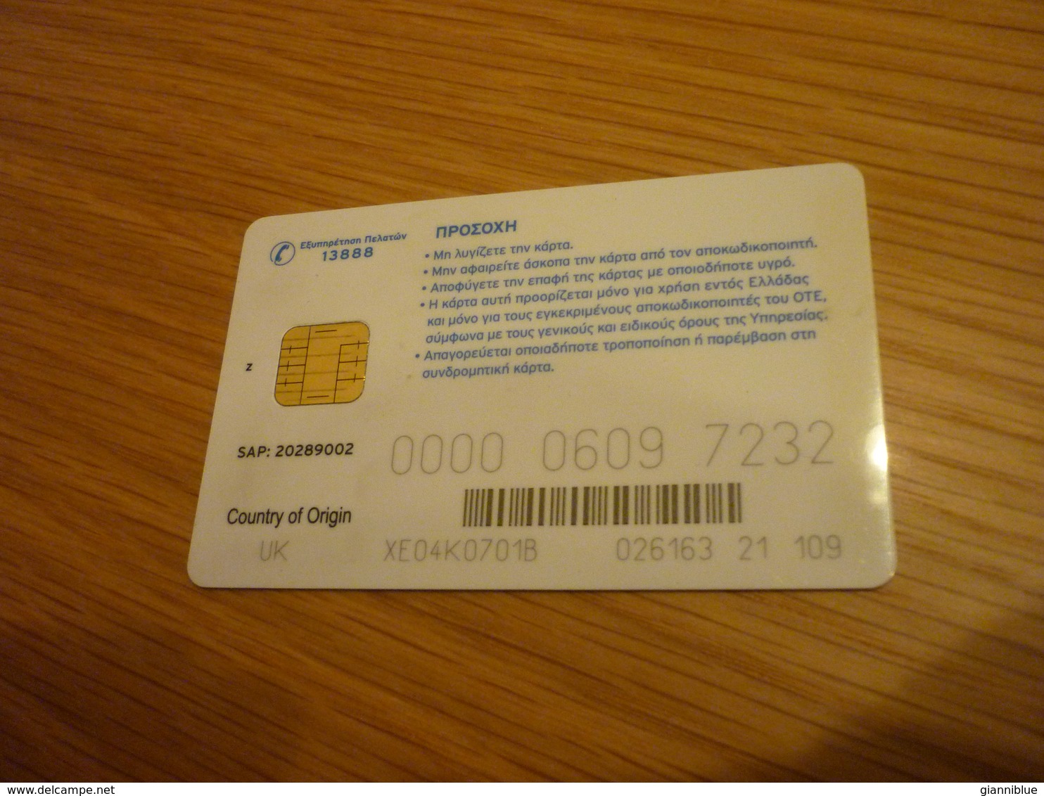 Greece OTE TV Television Digital Satellite Chip Card (version Z UK) - Telekom-Betreiber