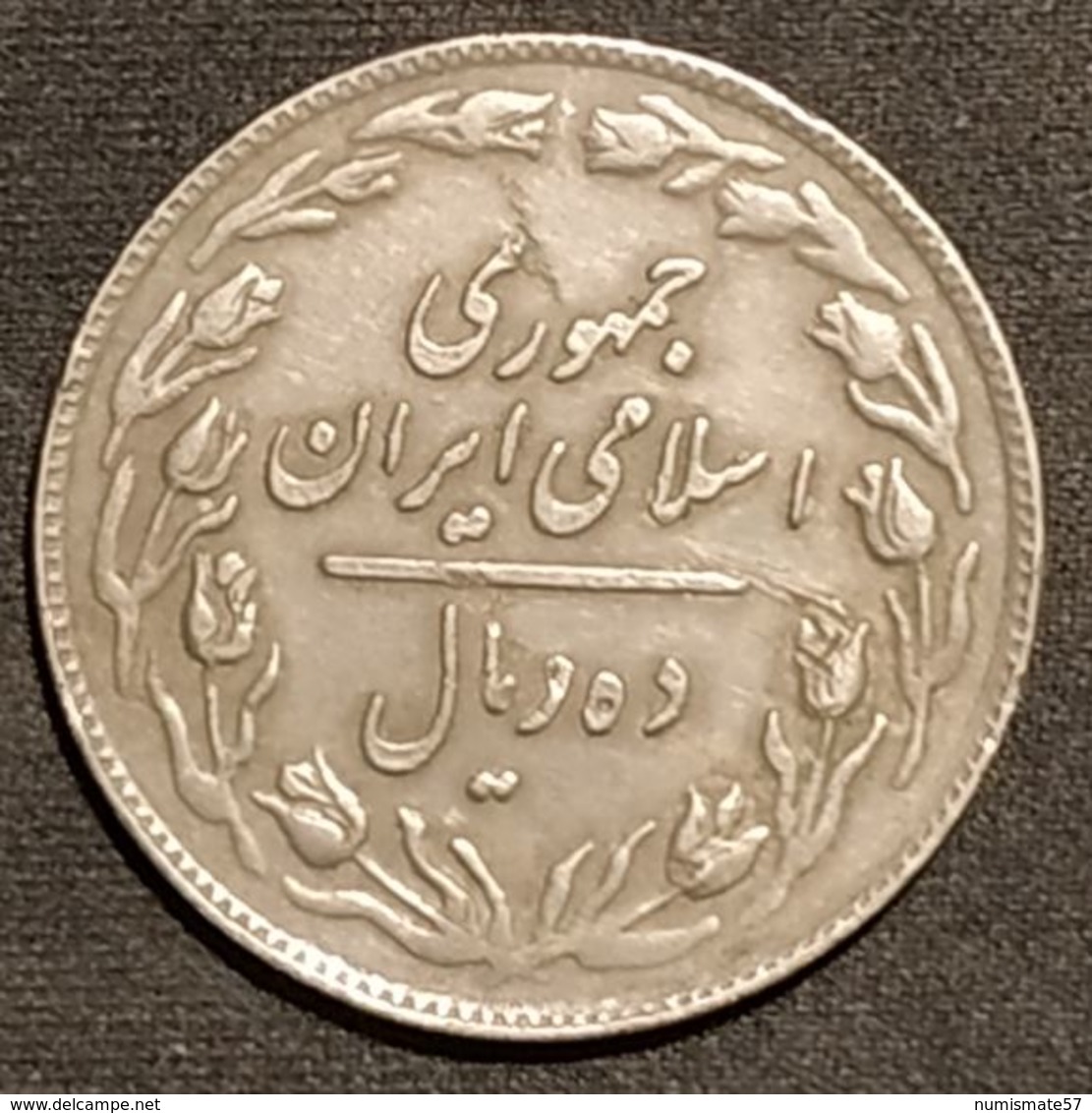 IRAN - 10 RIALS 1359 (1980 ) - KM 1235 - Iran