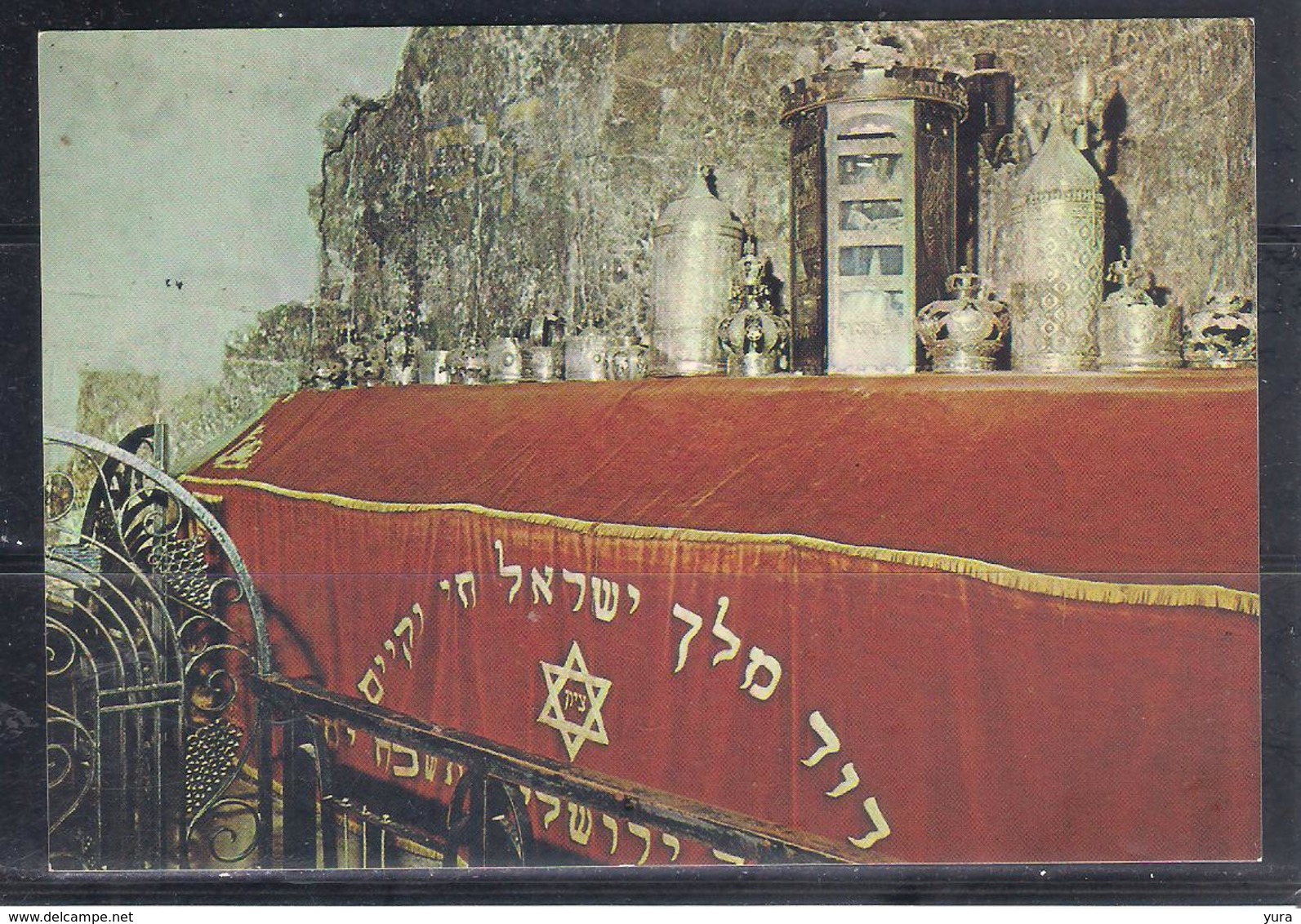 Jerusalem   Toms Of King David - Israele