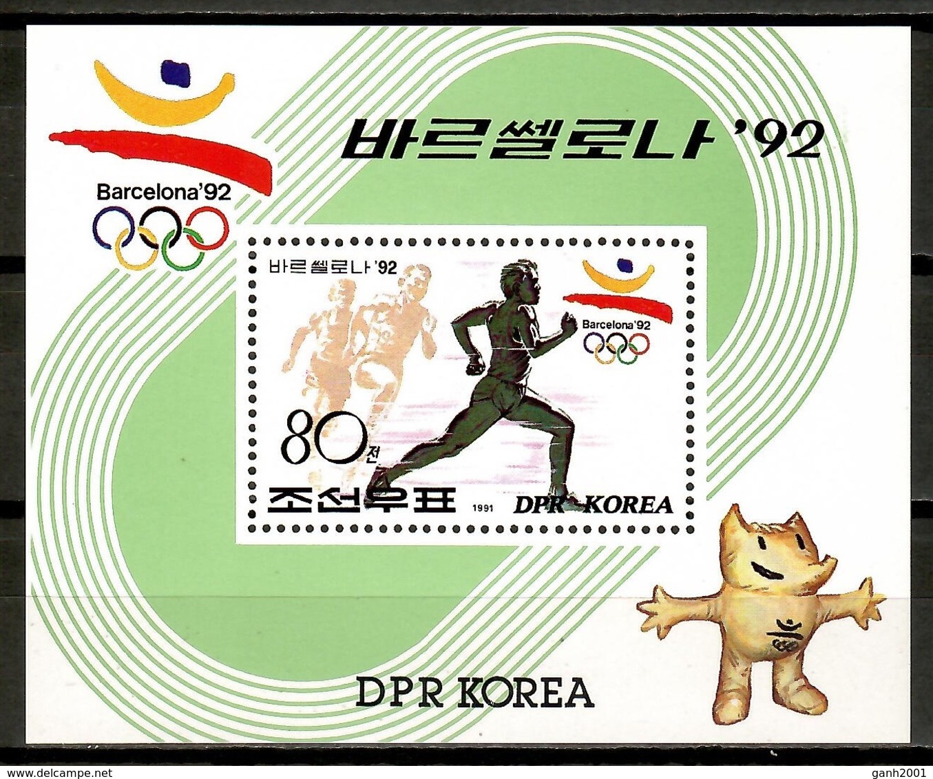 Korea 1991 Corea / Olympic Games Barcelona 1992 MNH Juegos Olímpicos Olympische Spiele / Cu16629  36-36 - Summer 1992: Barcelona