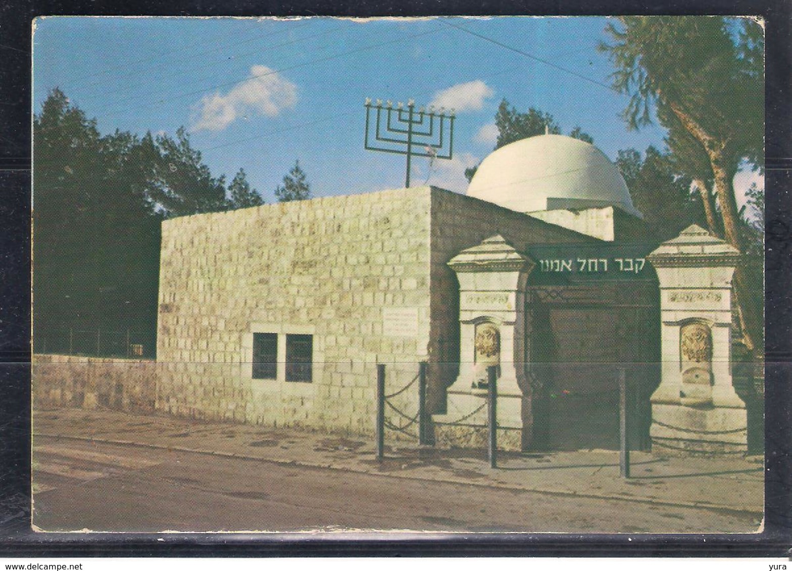 Bethlehem. Tomb Of Rachel - Israel