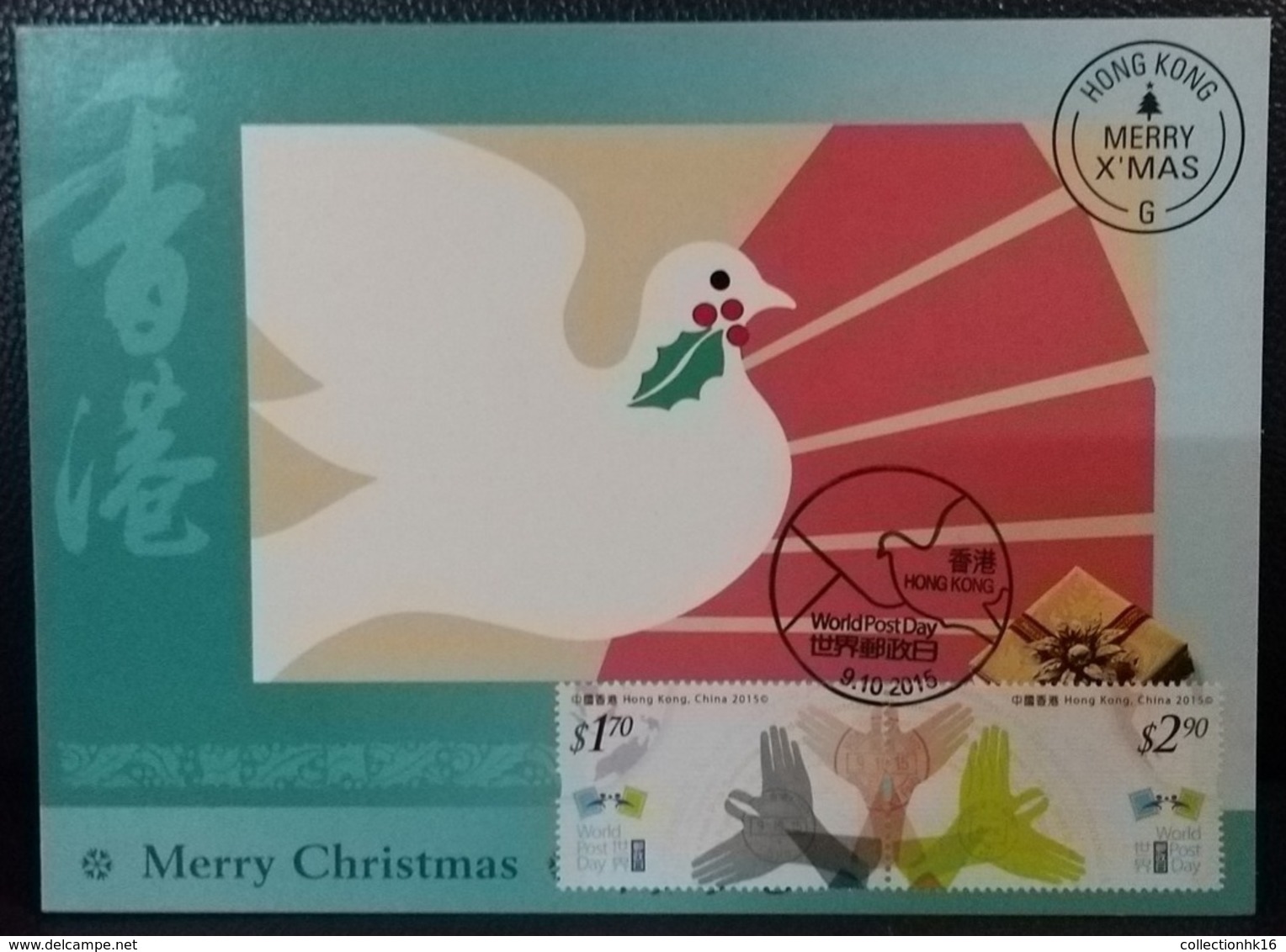 World Post Day Pigeon Peace Hope Hands Hong Kong Maximum Card MC 2015 Type B - Maximum Cards
