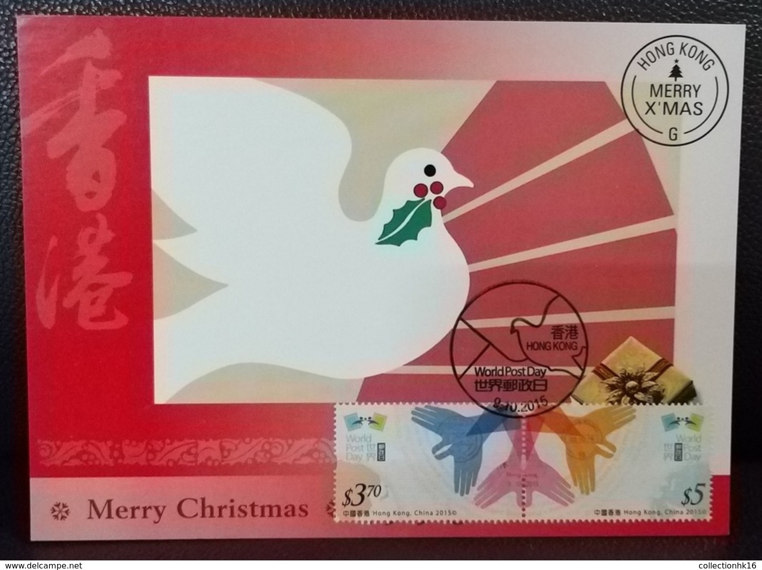 World Post Day Pigeon Peace Hope Hands Hong Kong Maximum Card MC 2015 Type C - Maximum Cards