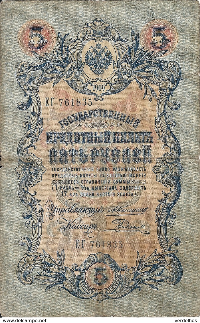 RUSSIE 5 RUBLES 1909 VF - Rusia