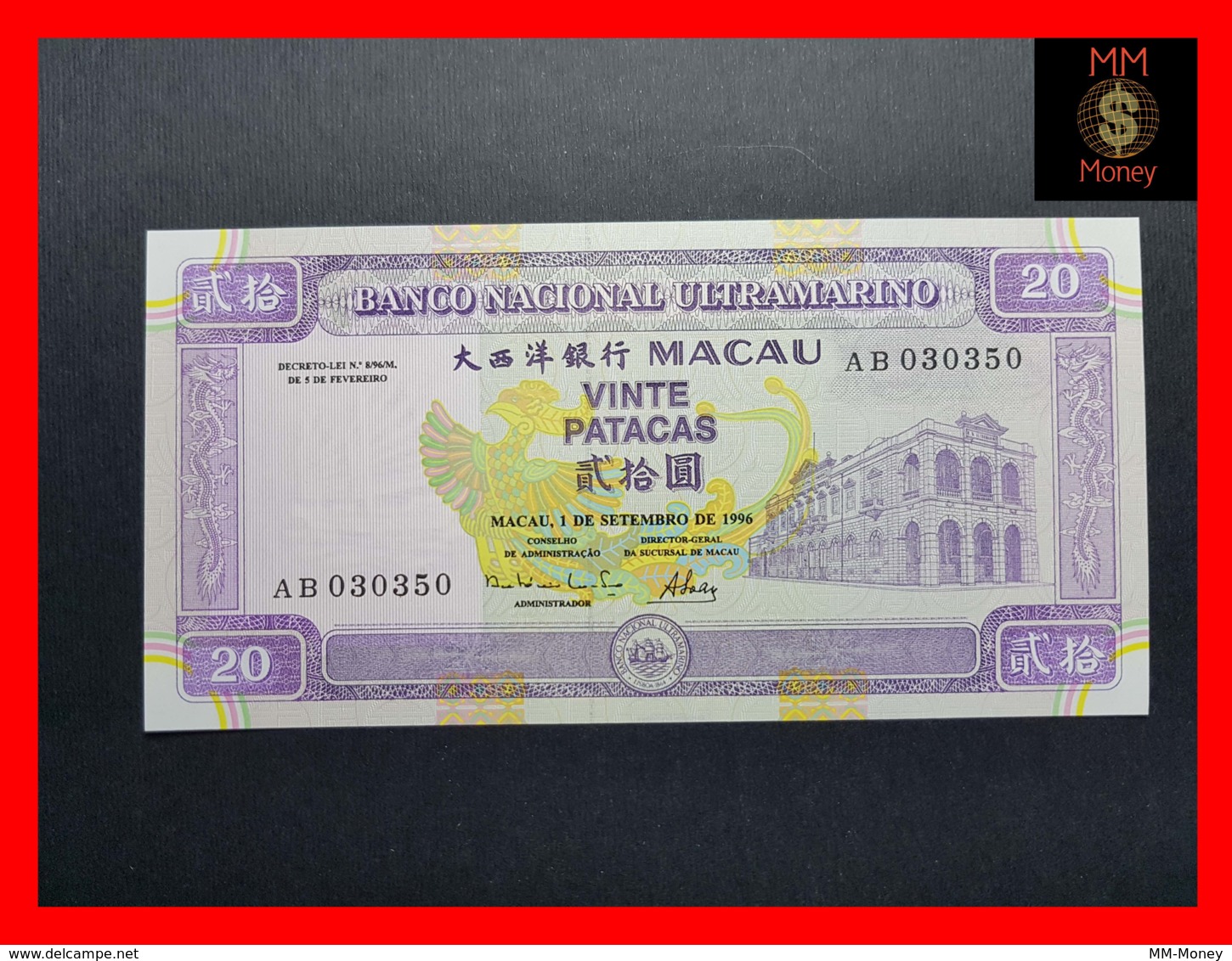 MACAU BANCO NACIONAL ULTRAMARINO 20  Patacas 1.9.1996 P. 66  UNC - Macao