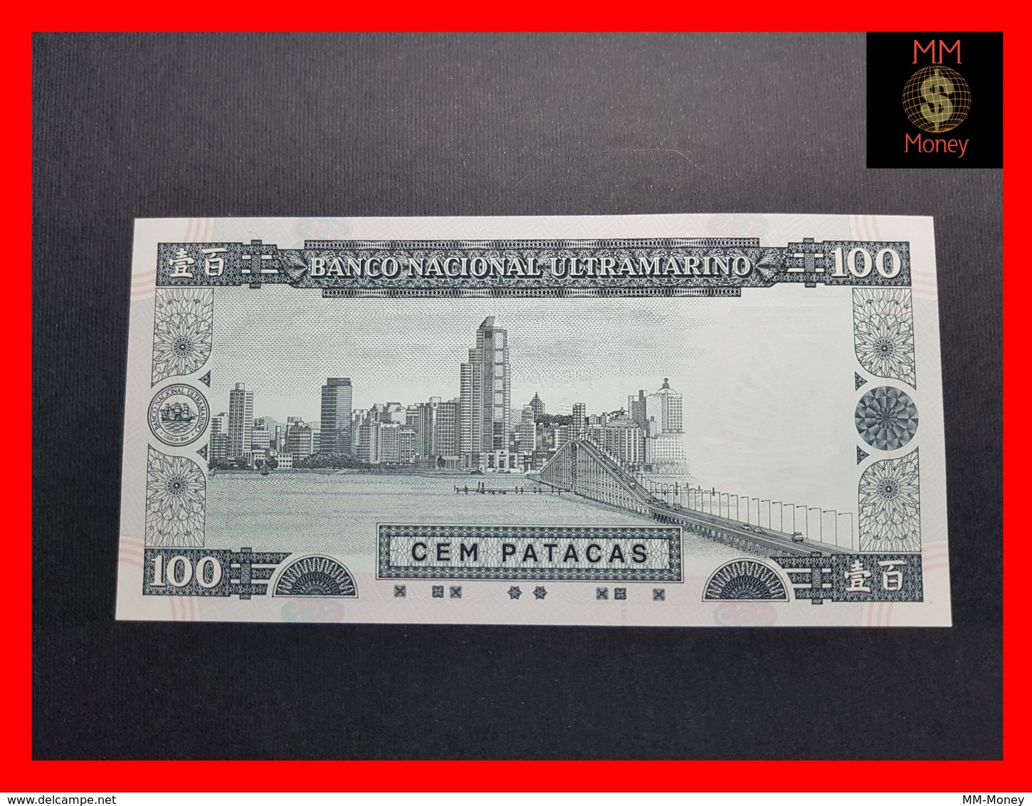 MACAU BANCO NACIONAL ULTRAMARINO 100  Patacas 20.12.1999 P. 73  UNC - Macao