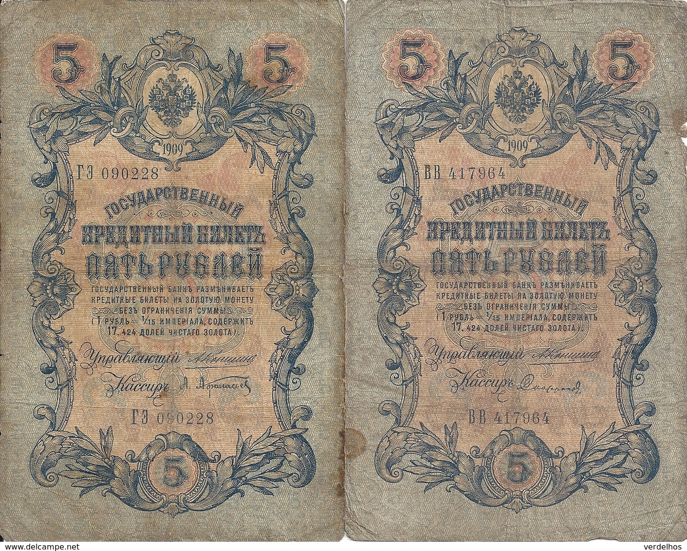 RUSSIE 5 RUBLES 1909 VG+ ( 2 Billets ) - Russie