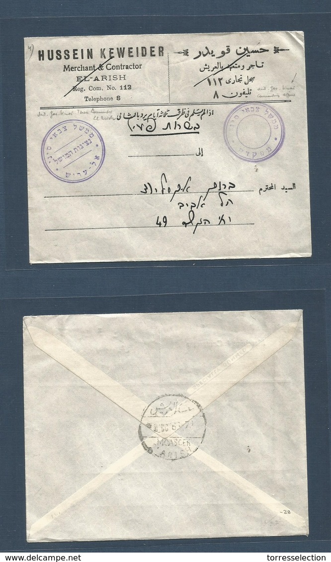 ISRAEL. 1983. Egypt. Israel Sinai Occupation. Military Cachet Stampless Env. EL - Arish - Moascer. Reverse Postal Cachet - Altri & Non Classificati