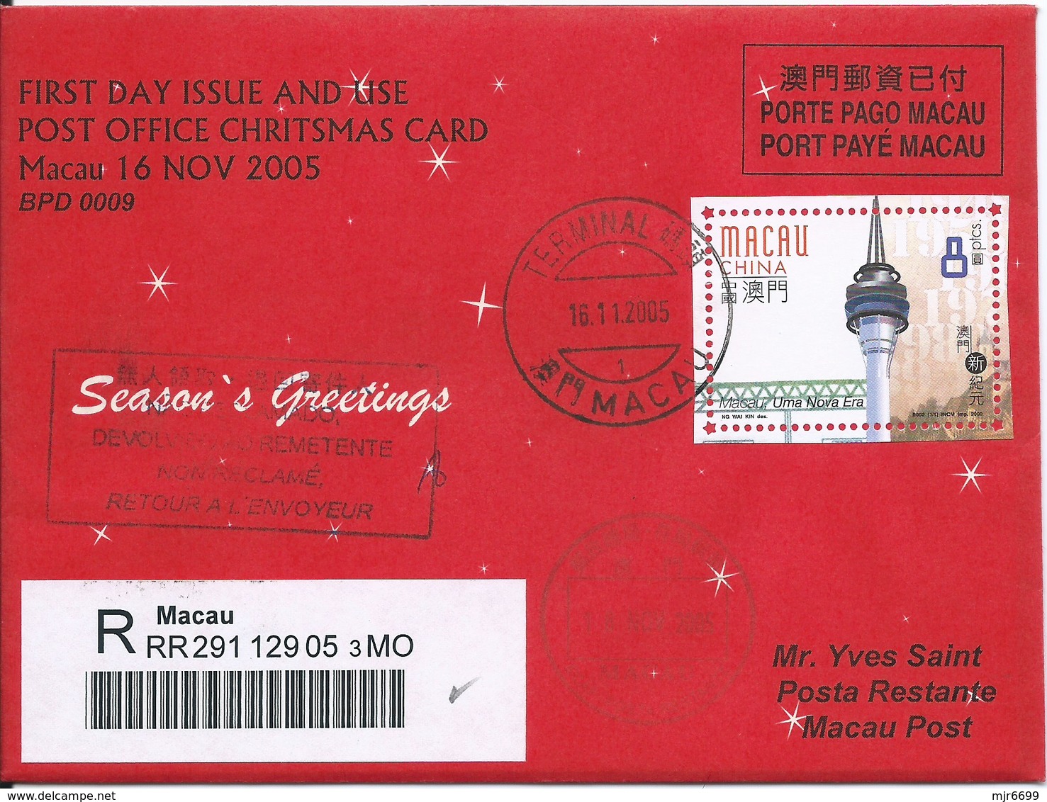 MACAU 2005 CHRITSMAS GREETING CARD & POSTAGE PAID COVER FIRST DAY USAGE - Postwaardestukken