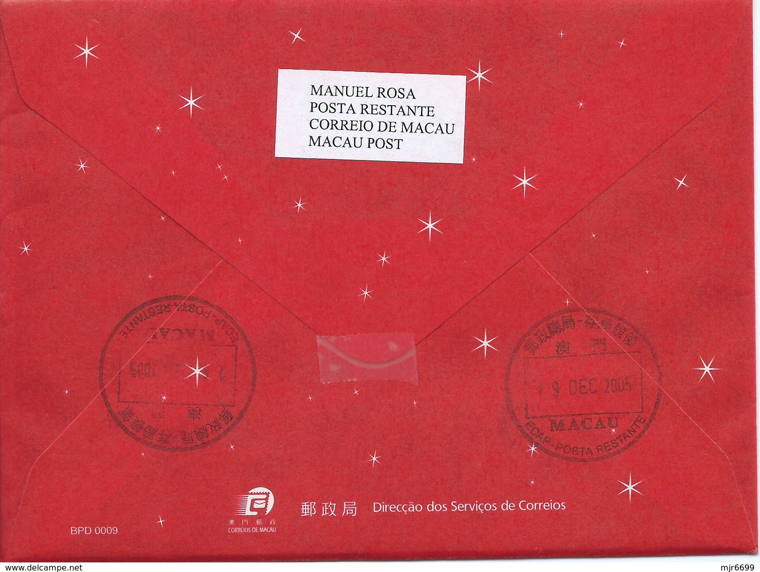 MACAU 2005 CHRITSMAS GREETING CARD & POSTAGE PAID COVER FIRST DAY USAGE - Interi Postali