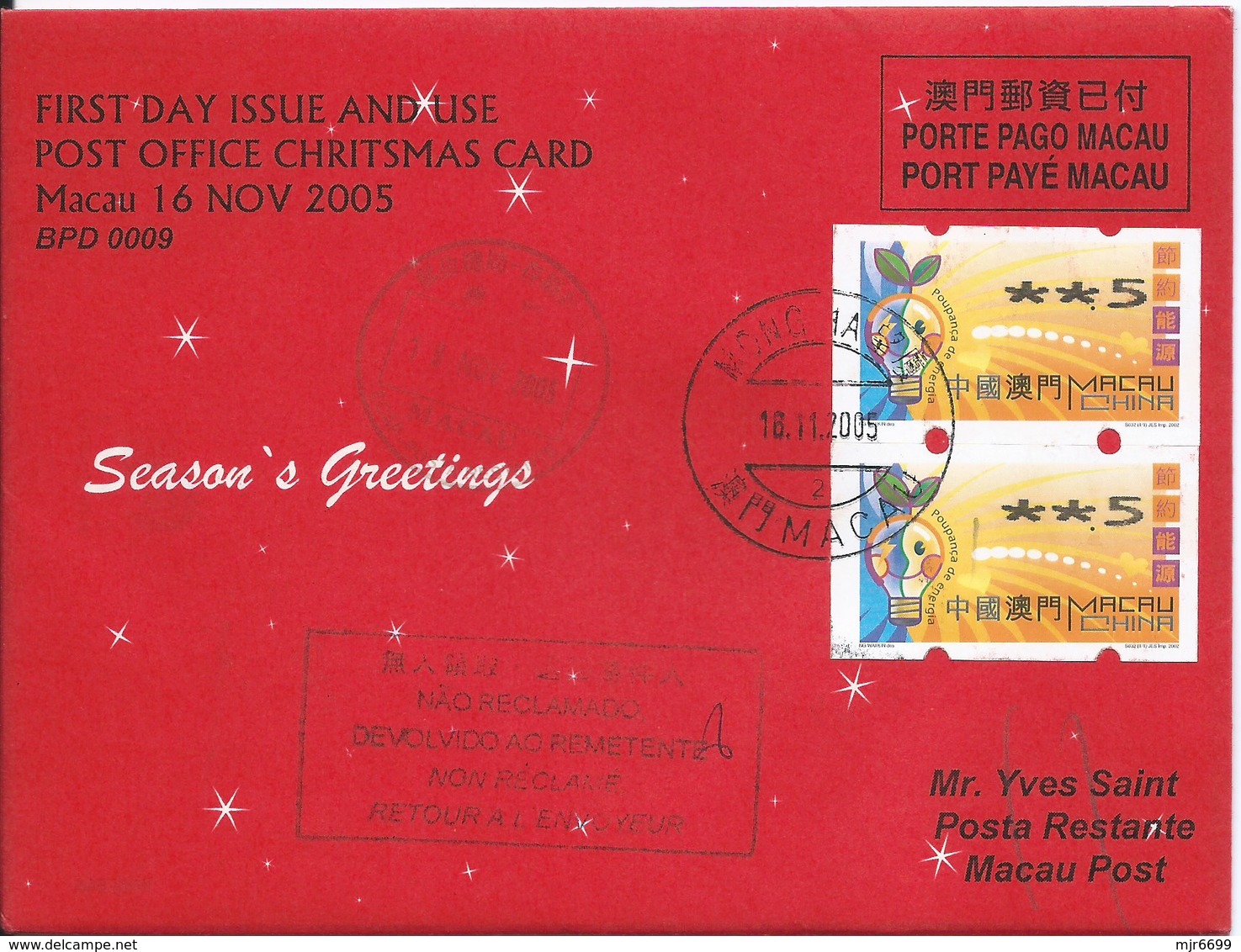 MACAU 2005 CHRITSMAS GREETING CARD & POSTAGE PAID COVER FIRST DAY USAGE WITH MONG HA POST CDS - Postwaardestukken