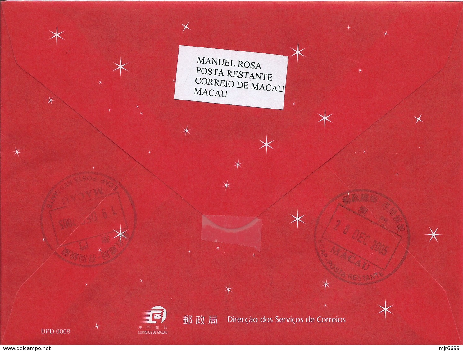 MACAU 2005 CHRITSMAS GREETING CARD & POSTAGE PAID COVER FIRST DAY USAGE WITH MONG HA POST CDS - Postwaardestukken