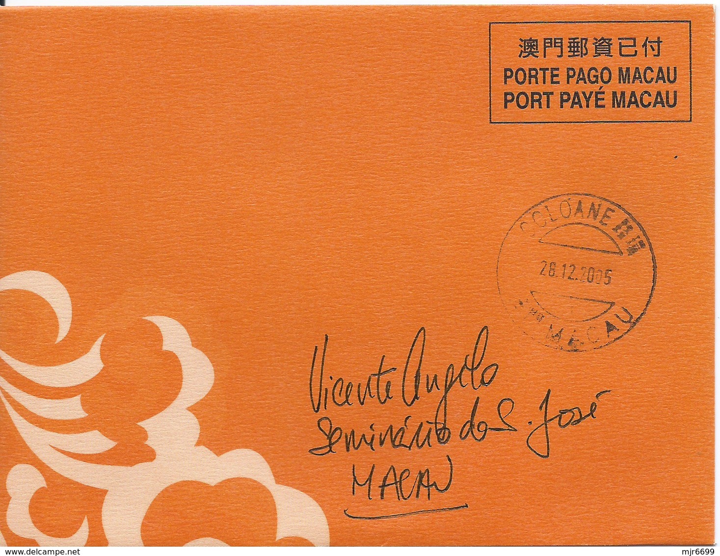 MACAU 2005 LUNAR YEAR OF THE DOG GREETING CARD & POSTAGE PAID COVER FIRST DAY USAGE WITH COLOANE POST CDS - Enteros Postales